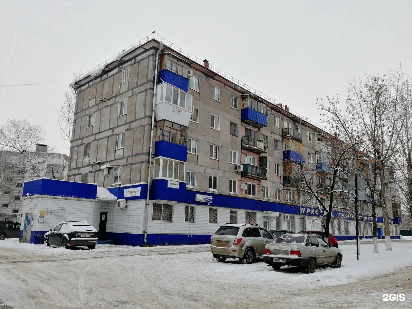 Отзывы на компанию ЙогаРа в Новокуйбышевске c фото - фотография 2 из 2