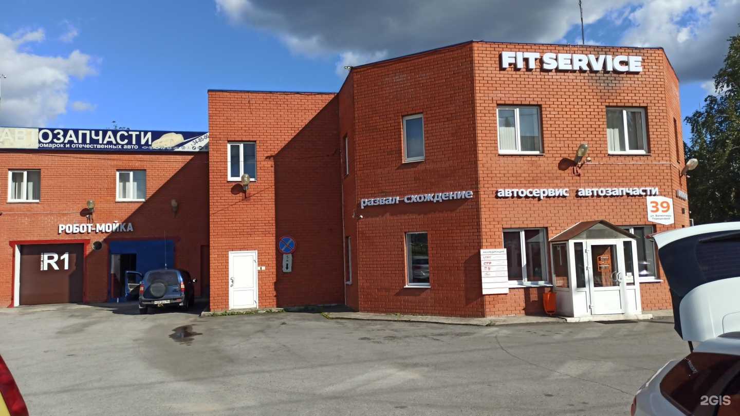 Отзывы на компанию Вулкан улыбок в г. Липецк c фото