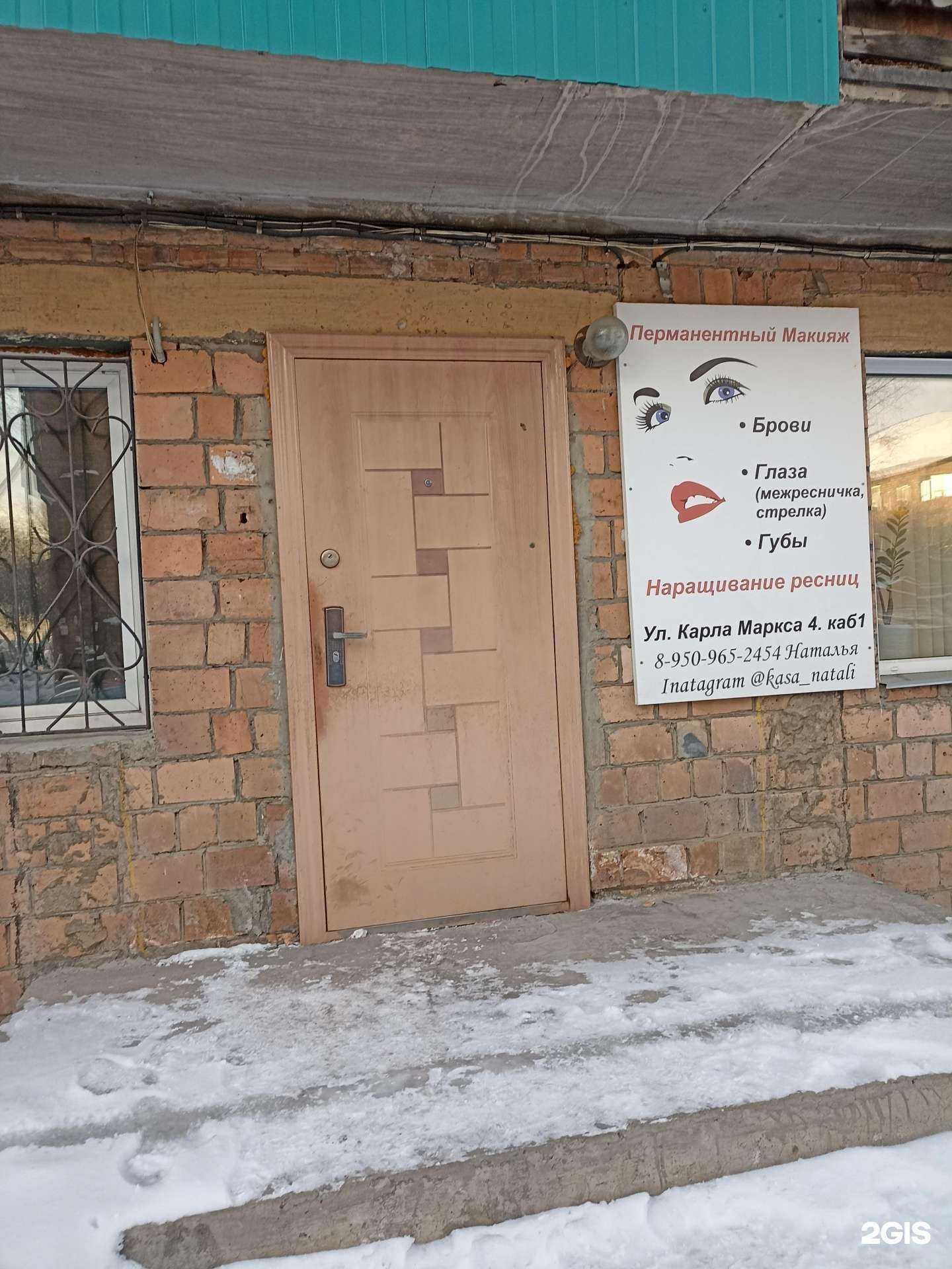 Отзывы на компанию Адвокат Вышкварок А.В. в Абакане c фото