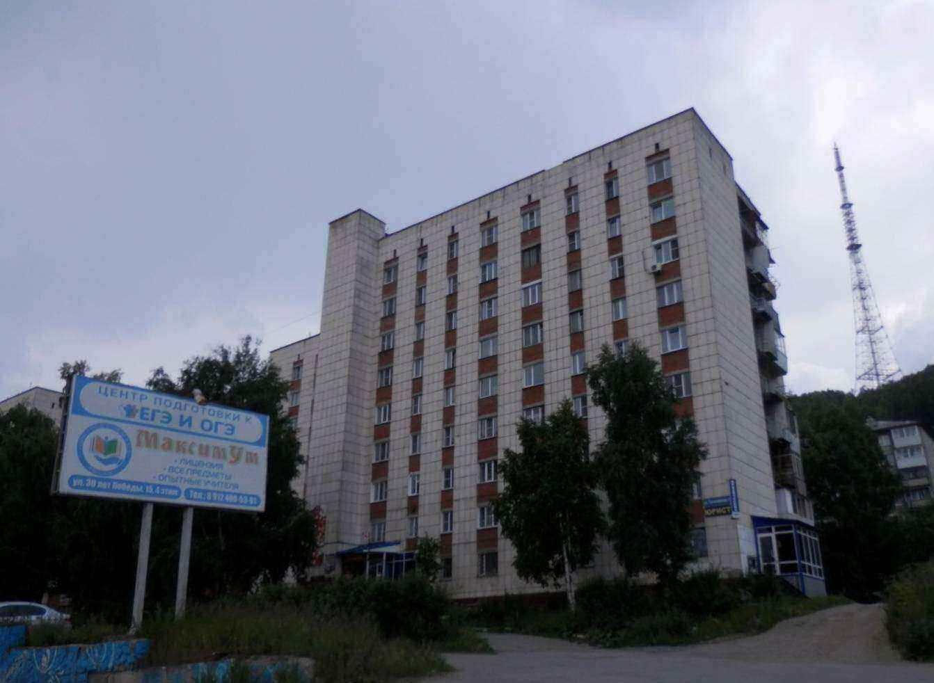 Отзывы на компанию Леди Н в Златоусте c фото - фотография 2 из 2