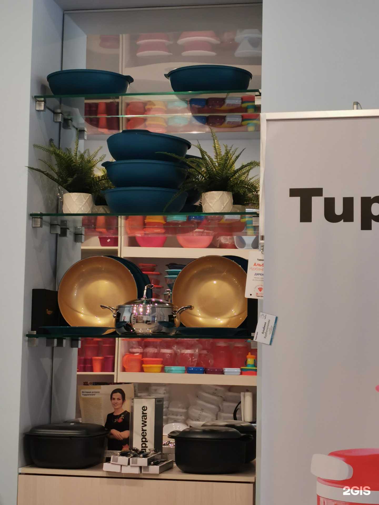 Отзывы на компанию Tupperware в Каспийске c фото