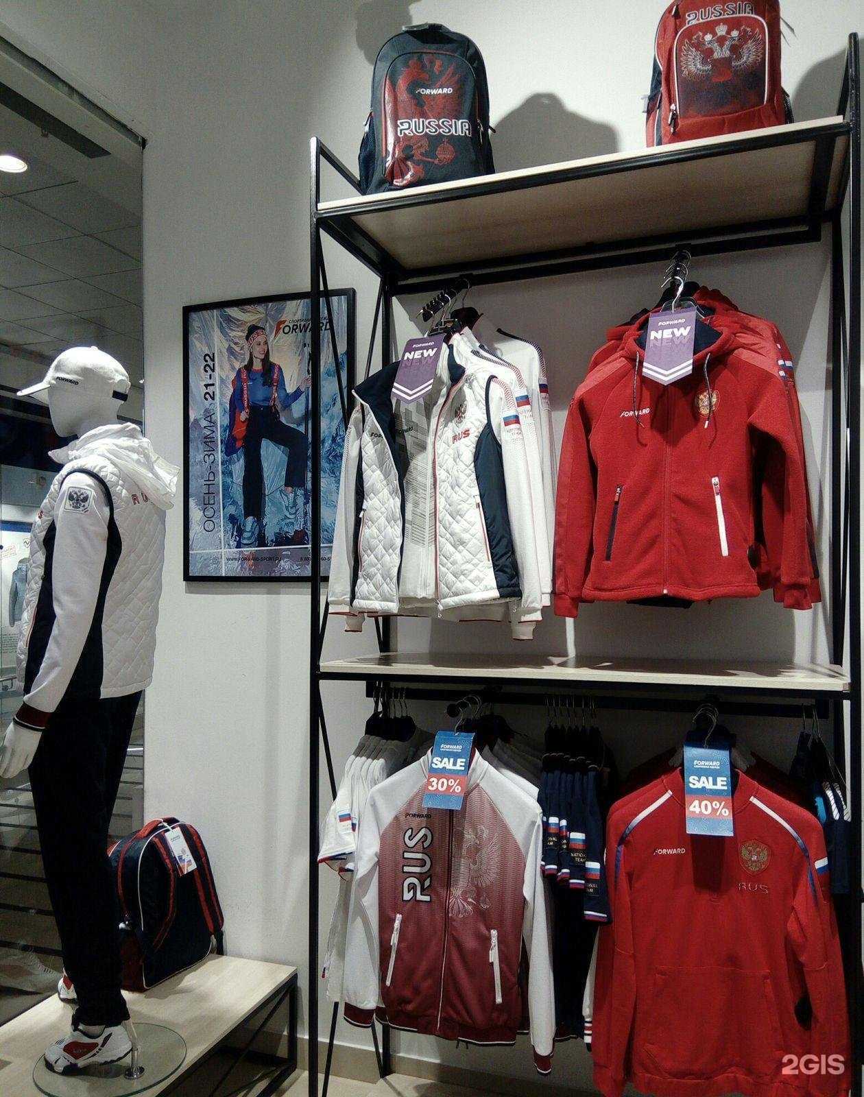 Отзывы на компанию Forward в г. Ставрополь c фото