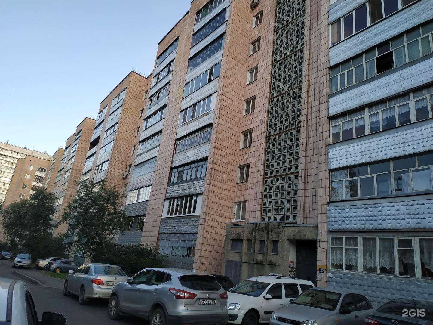 Отзывы на компанию ЕАПТЕКА в Казани c фото - фотография 2 из 2