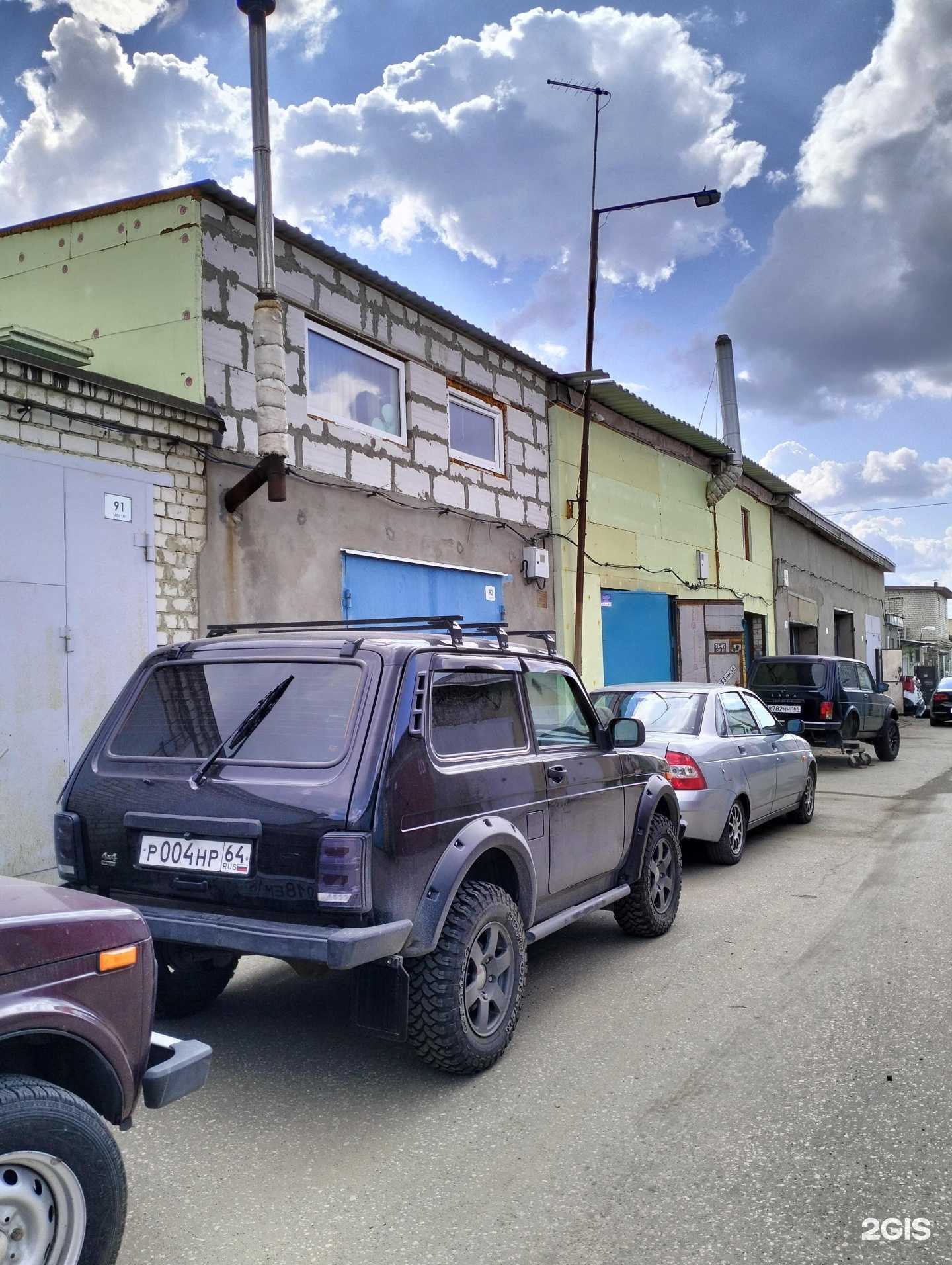 Отзывы на компанию CARтель в Саратове c фото