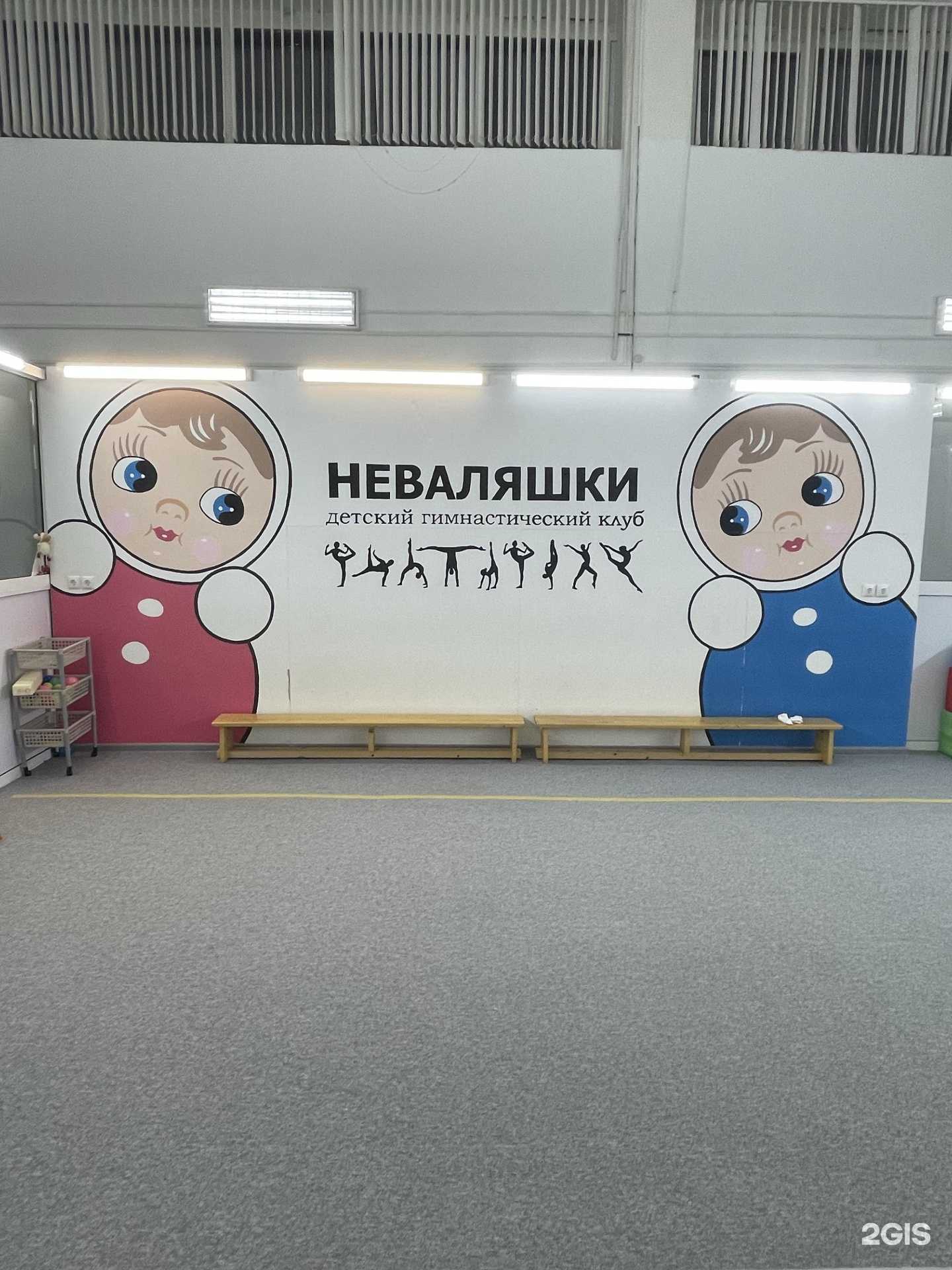 Отзывы на компанию Неваляшки в г. Ижевск c фото