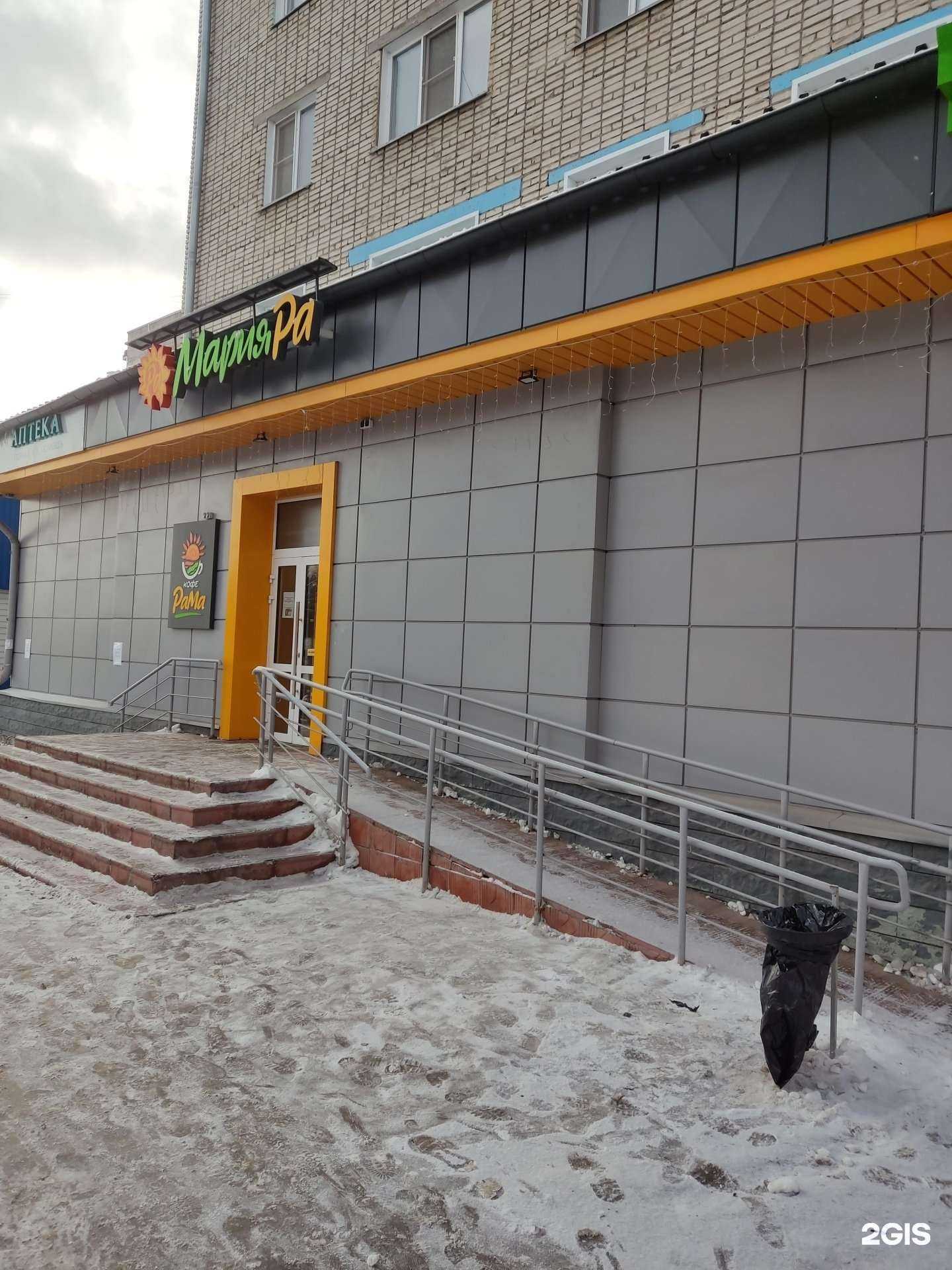 Отзывы на компанию Мисс в Барнауле c фото - фотография 2 из 2