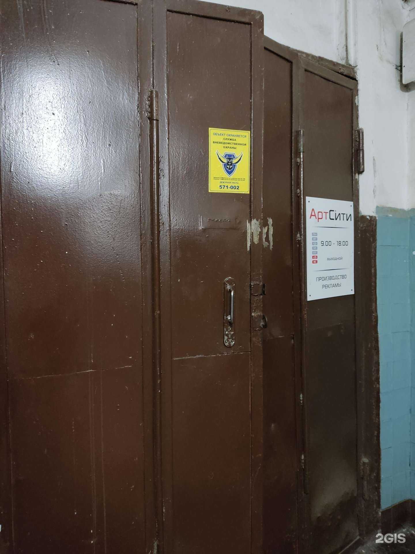 Отзывы на компанию Артсити в г. Барнаул c фото