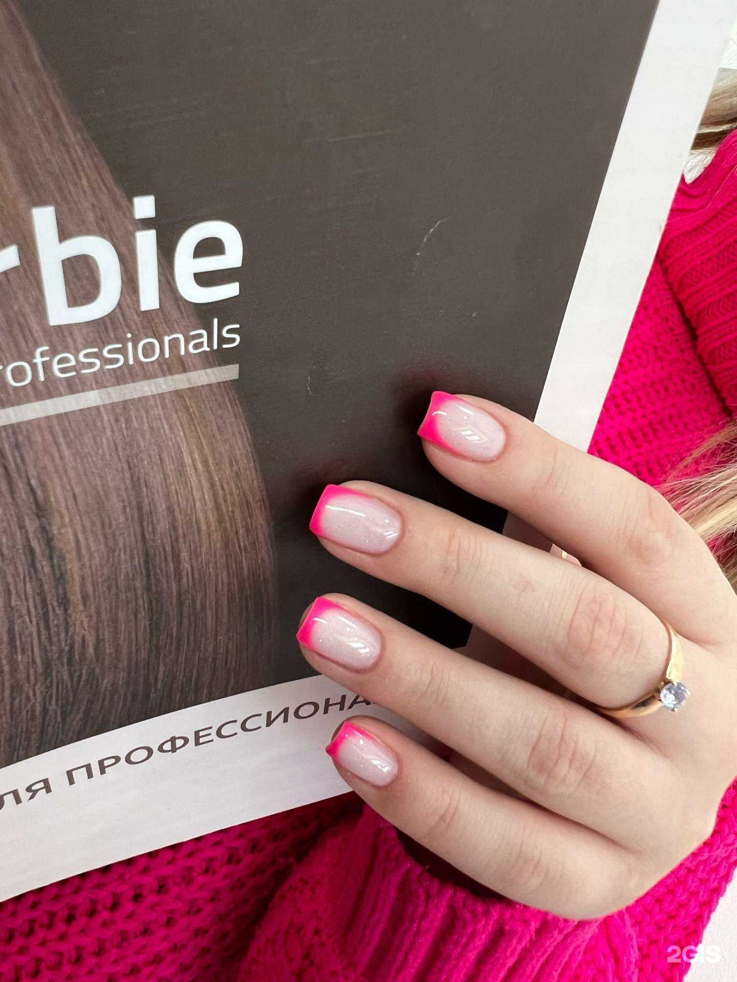 Отзывы на компанию Eriska_Nail в Южно-Сахалинске c фото