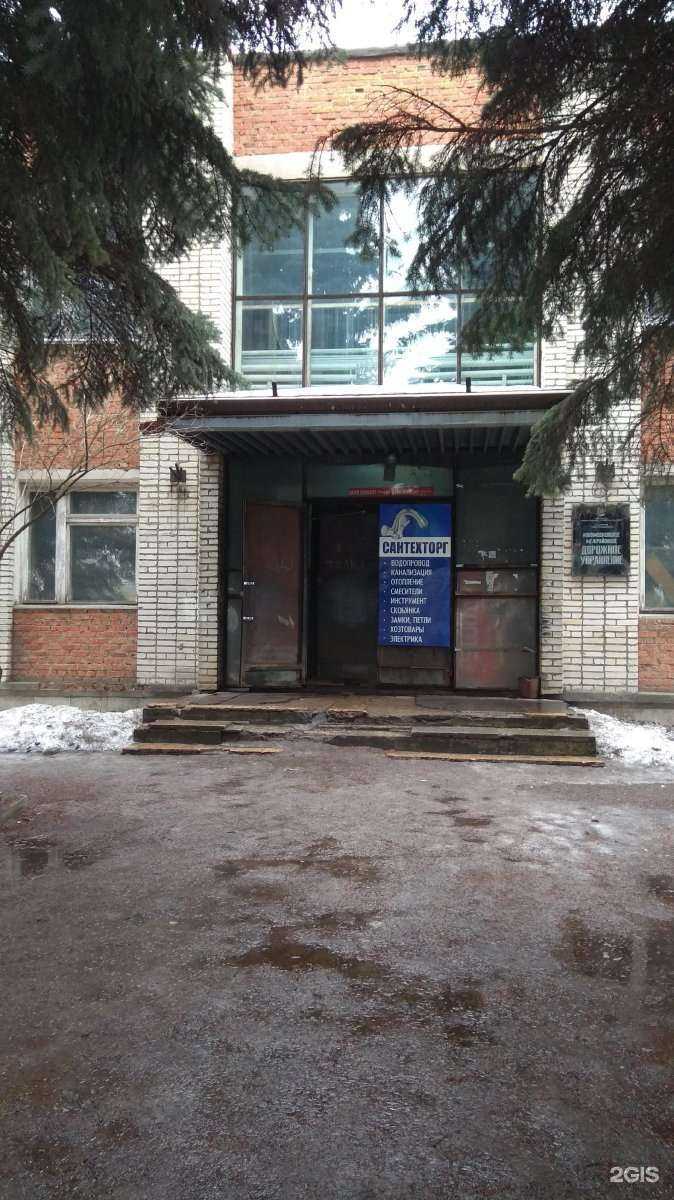 Отзывы на компанию Сантехторг в Новомосковске c фото