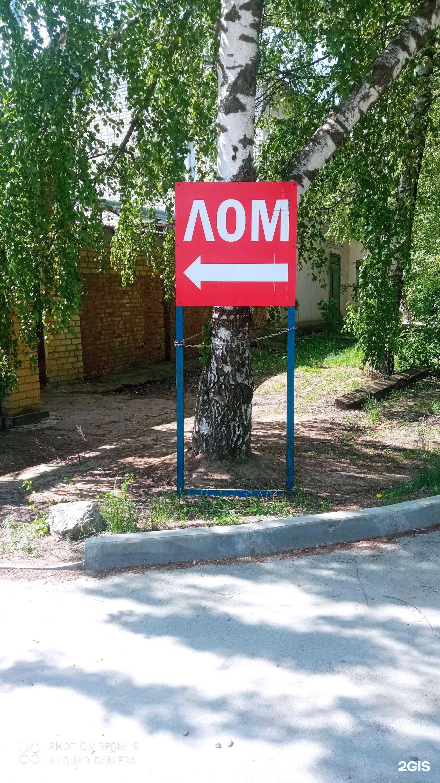 Отзывы на компанию Техника для склада в Казани c фото - фотография 2 из 2