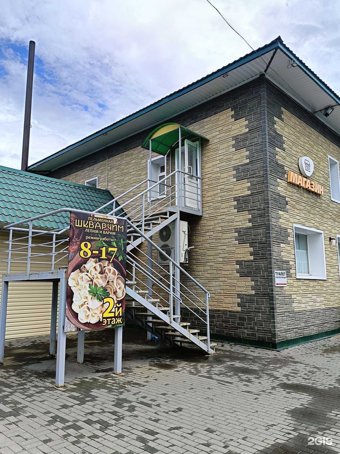 Отзывы на компанию Радио 8 в Бийске c фото - фотография 2 из 2