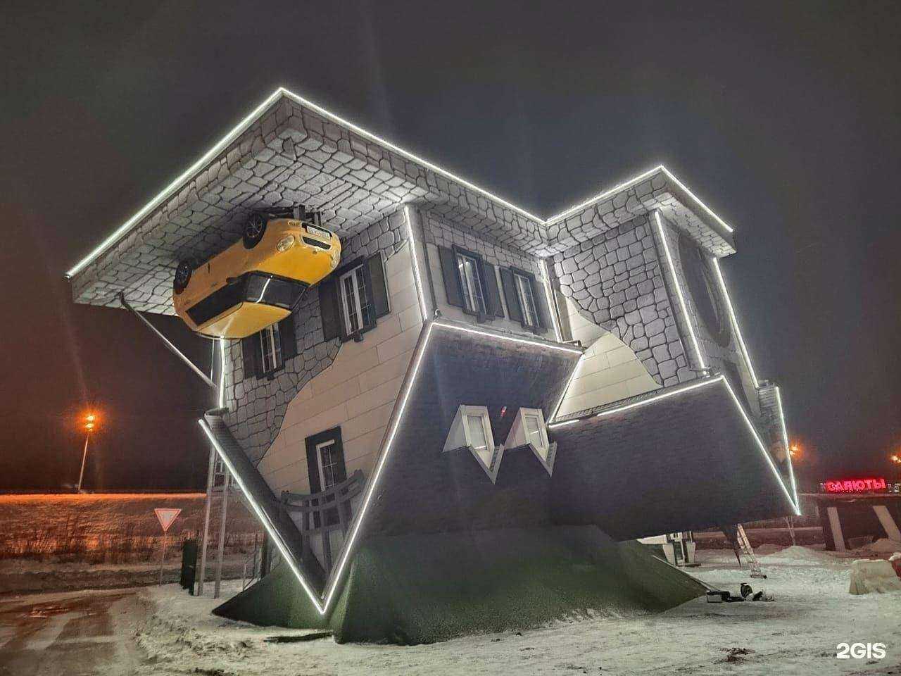 Отзывы на компанию Дом вверх дном в Уфе c фото