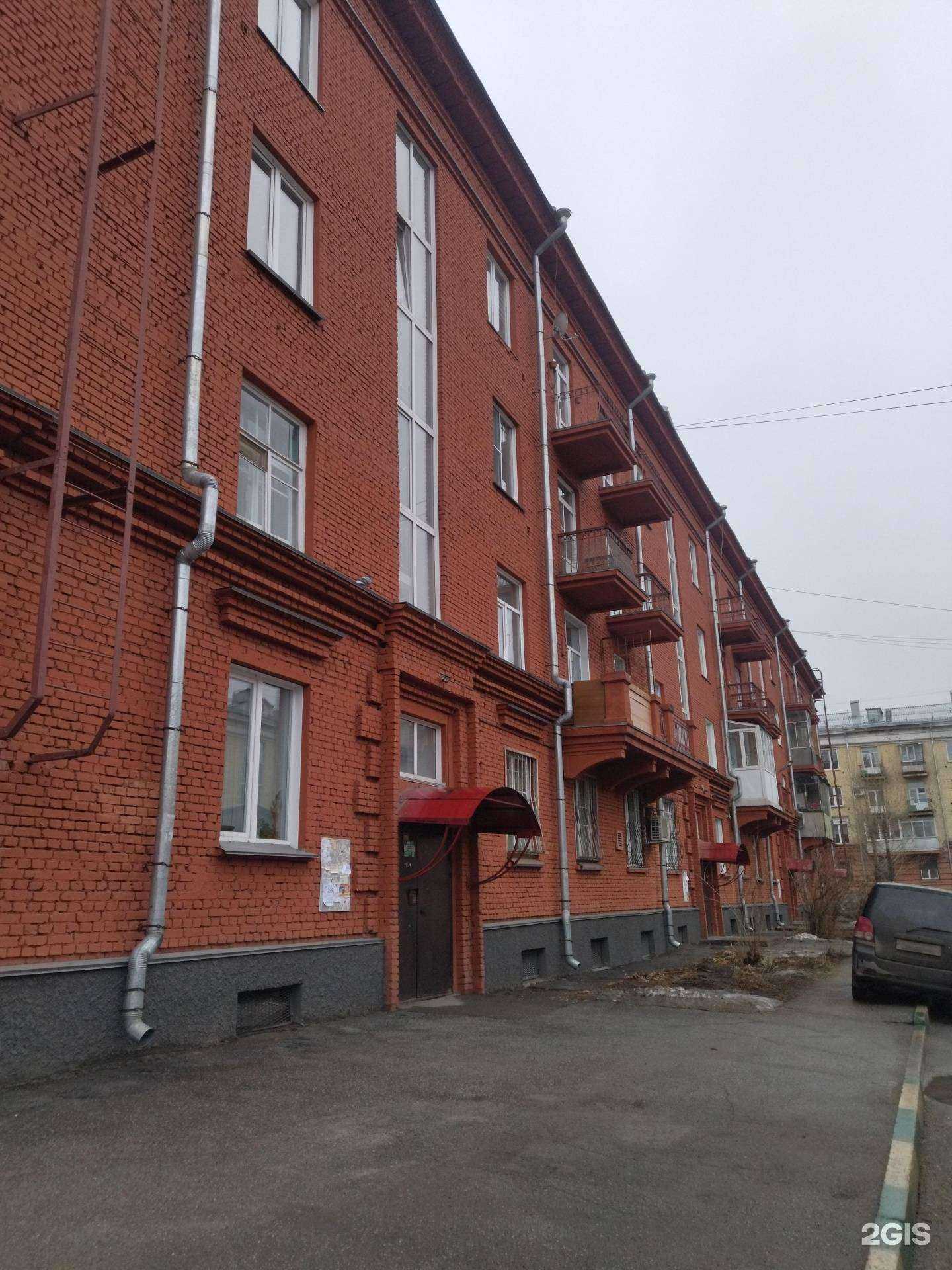 Отзывы на компанию Айболит в Новокузнецке c фото - фотография 2 из 2