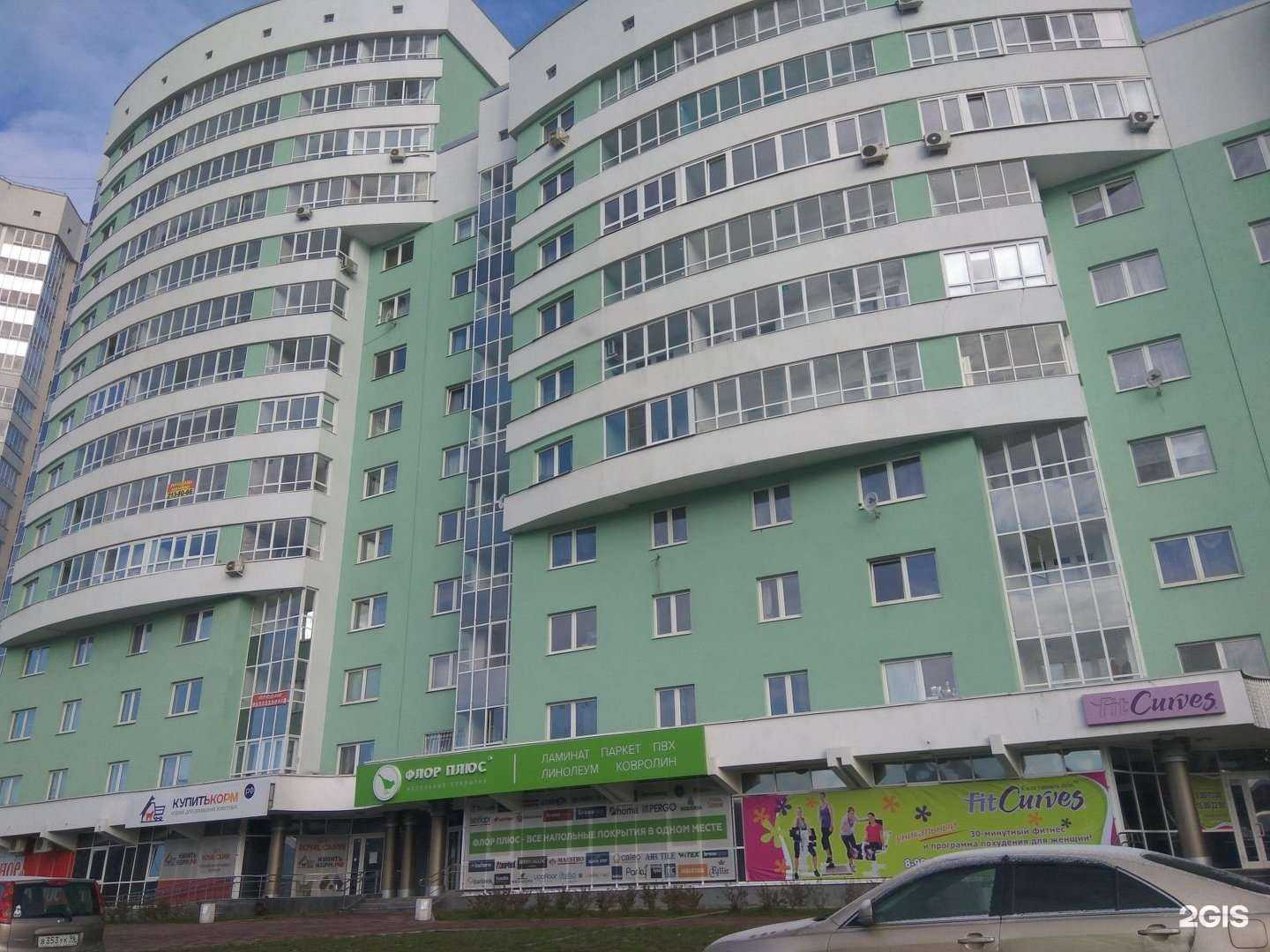 Отзывы на компанию Купитькорм.рф в Екатеринбурге c фото - фотография 2 из 2