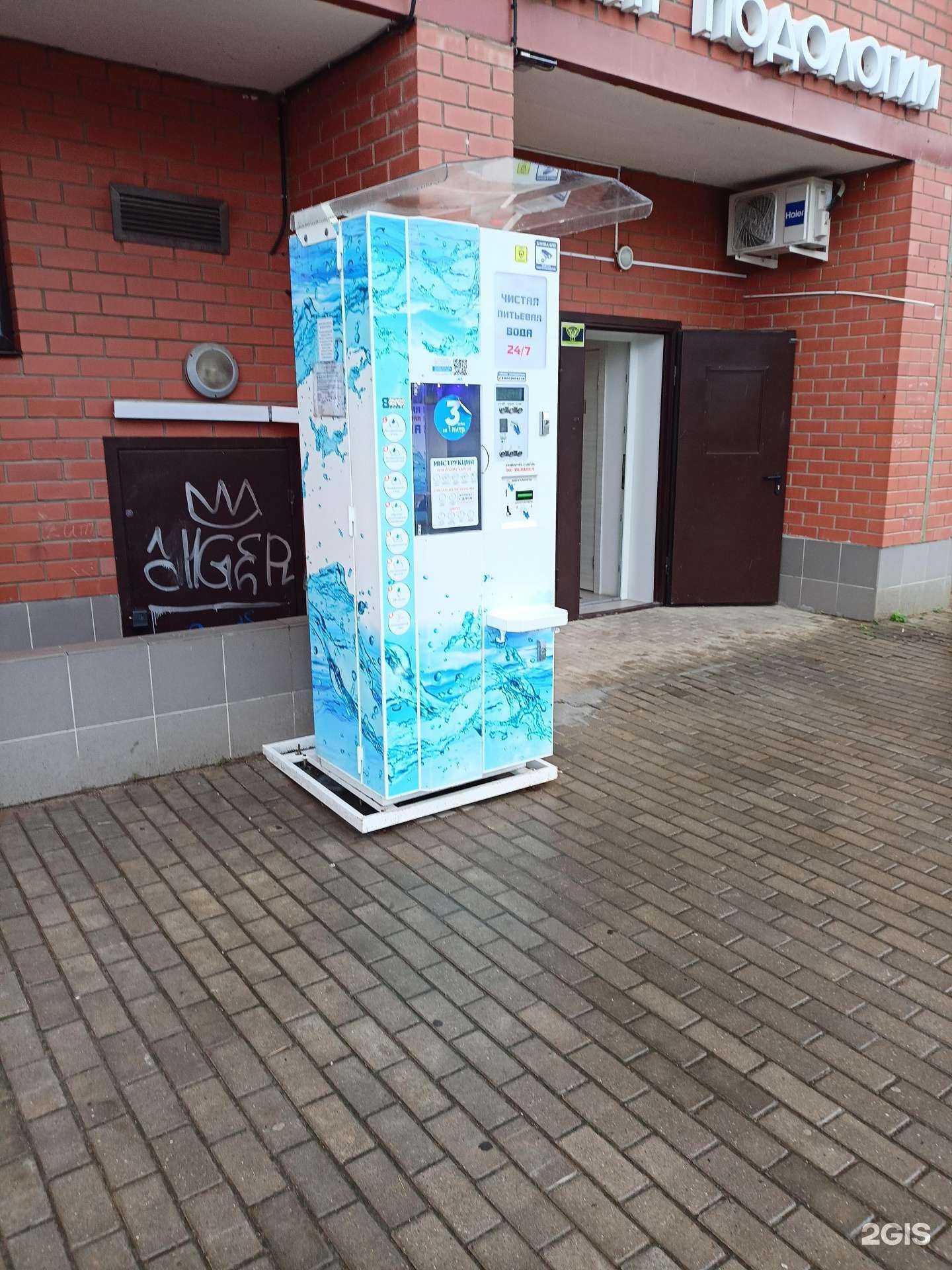 Отзывы на компанию Айсберг в Жуковском c фото