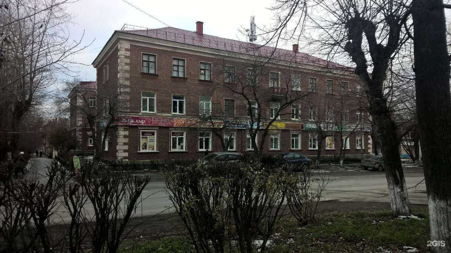 Отзывы на компанию Студия по наращиванию ресниц в Ревде c фото