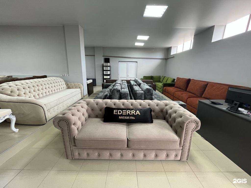 Отзывы на компанию Ederra в Ставрополе c фото