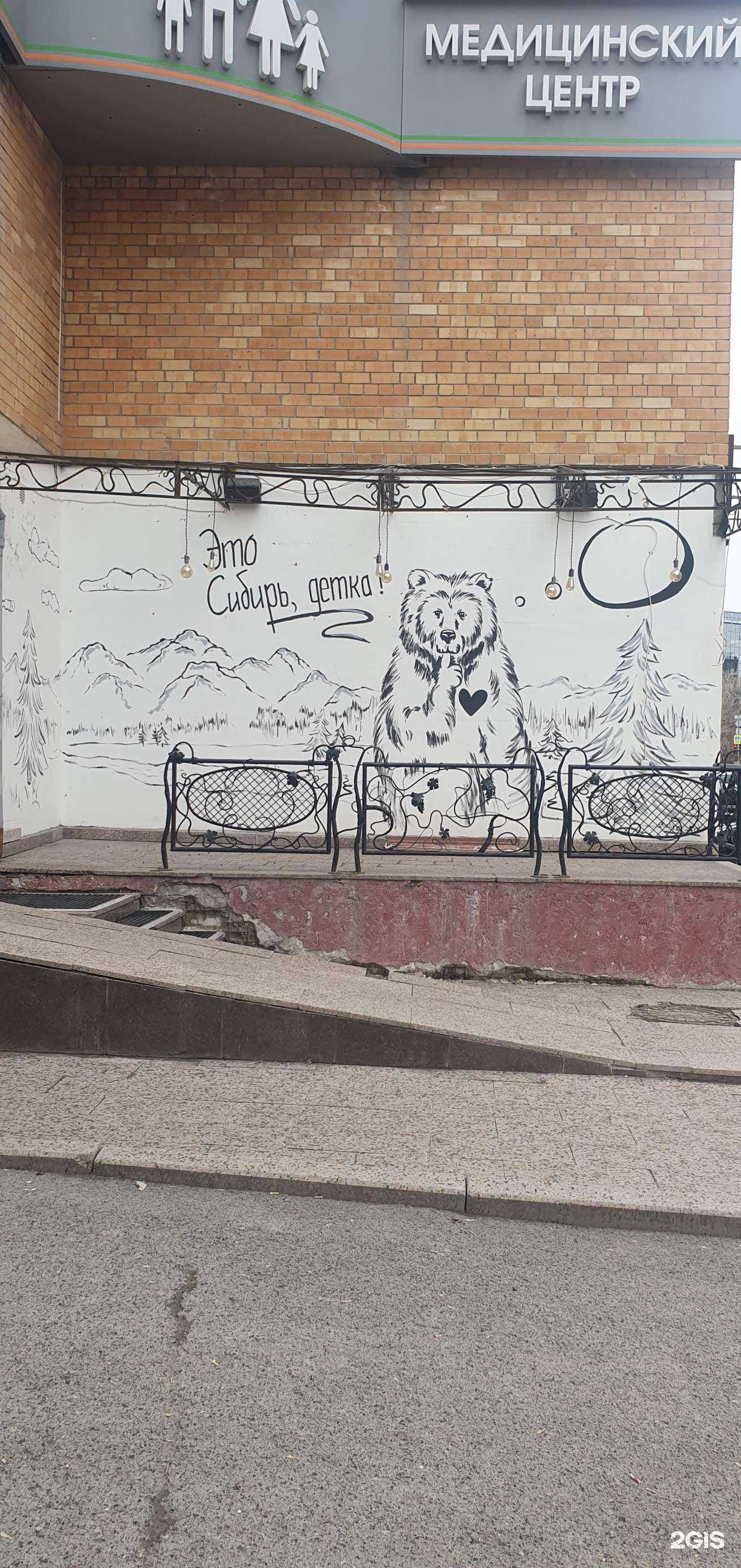 Отзывы на компанию Омар Хайям в Тюмени c фото - фотография 2 из 2