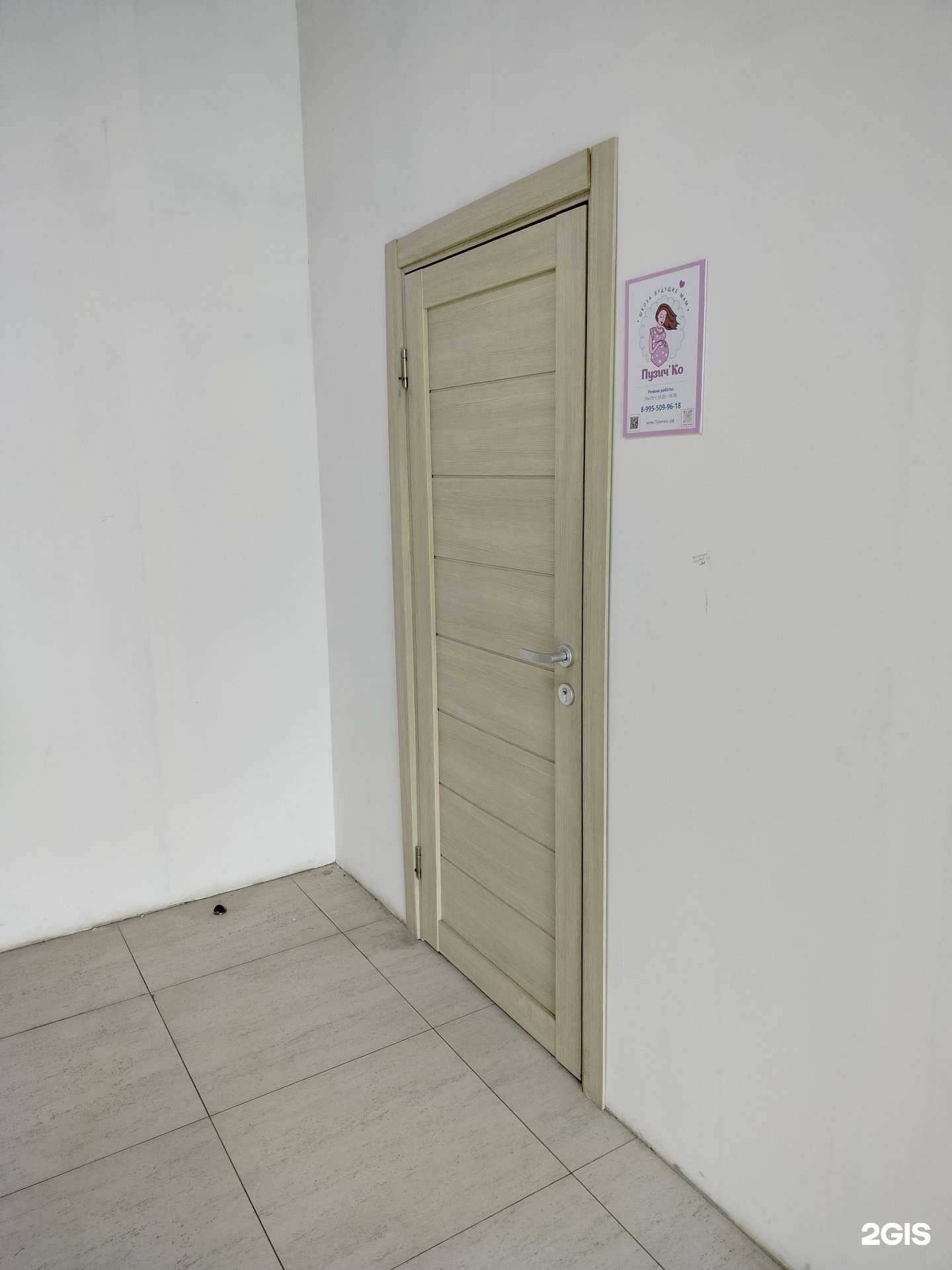 Отзывы на компанию Пузич`Ко в Ногинске c фото