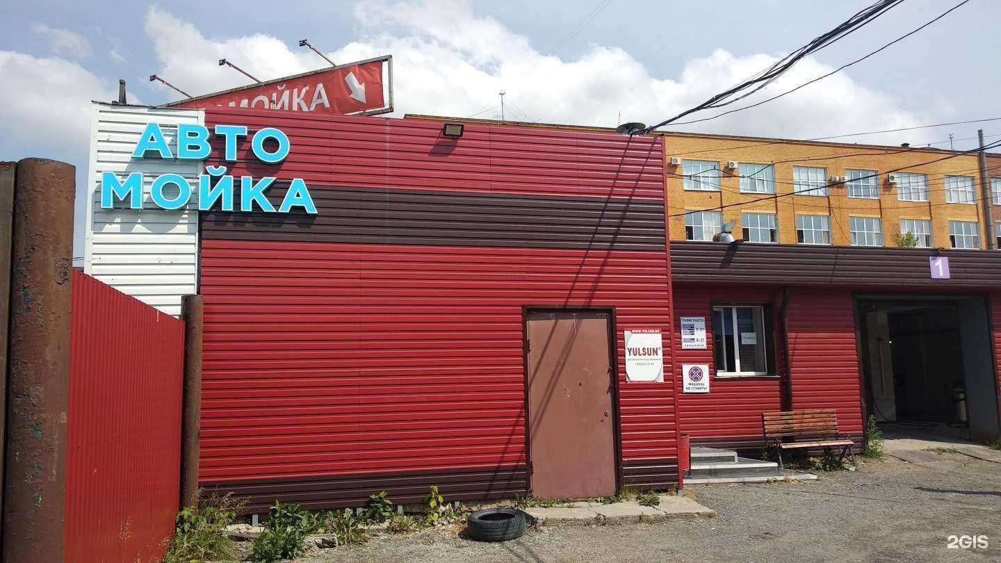 Отзывы на компанию Автомойка на Гладкова в Чебоксарах c фото