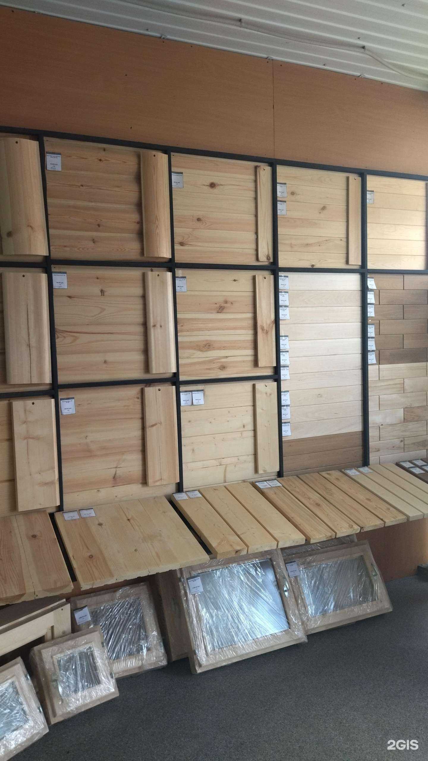 Отзывы на компанию Армада в Перми c фото