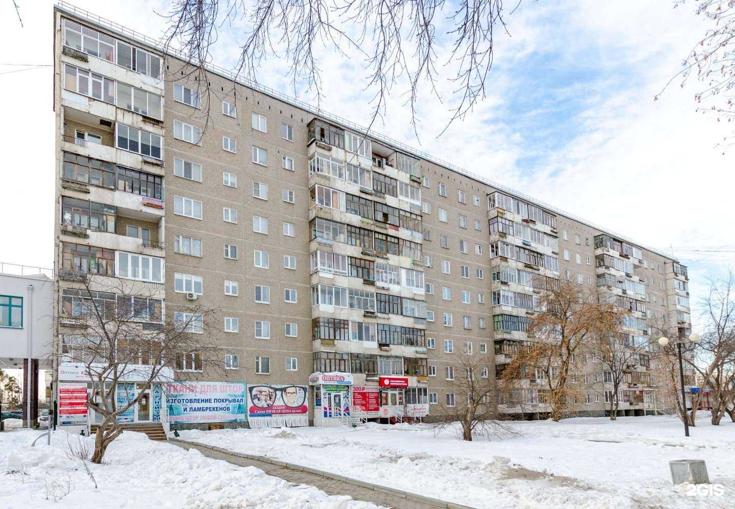 Отзывы на компанию Оптика низких цен в г. Верхняя Пышма c фото