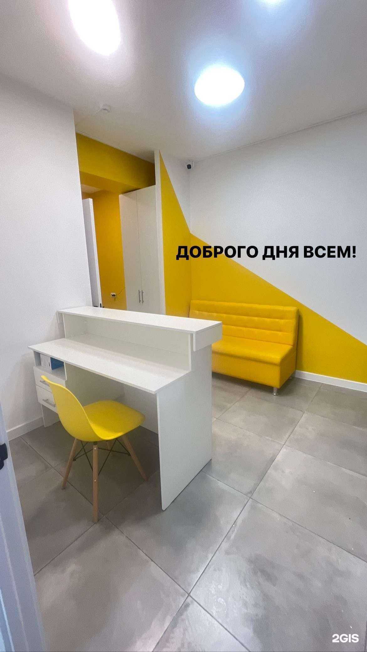 Отзывы на компанию Easy education в Каспийске c фото