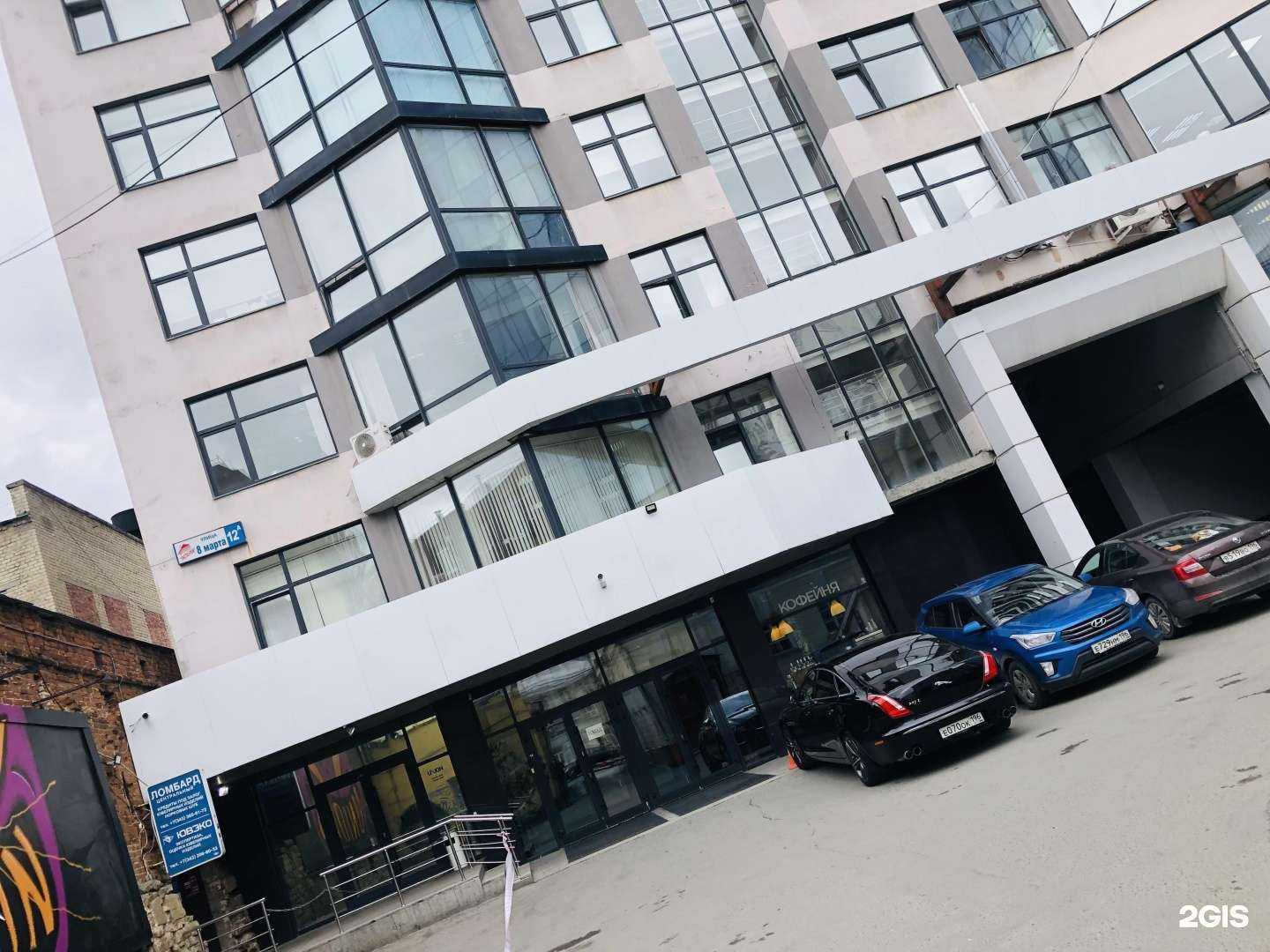 Отзывы на компанию Перфект в Екатеринбурге c фото