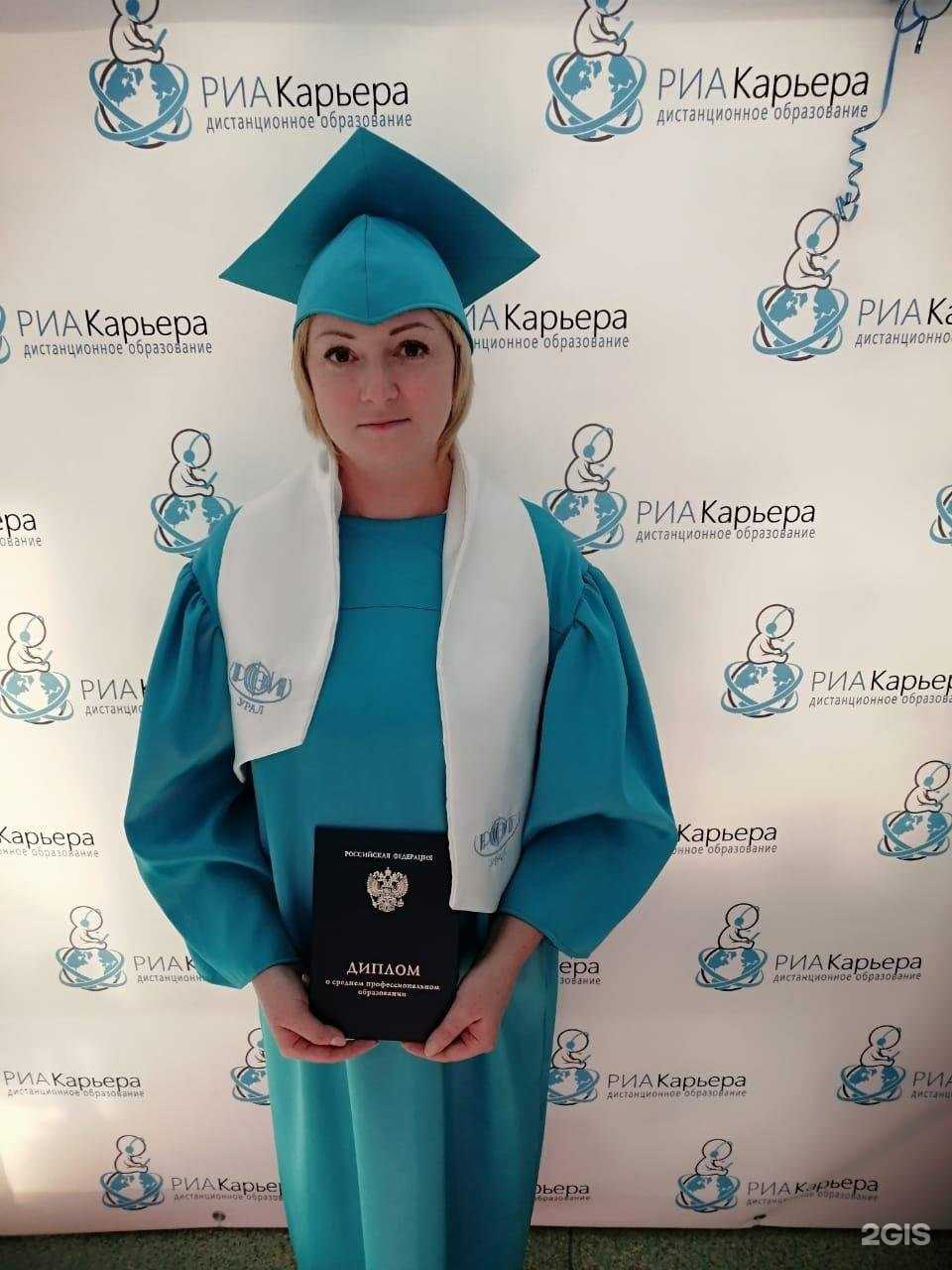 Отзывы на компанию Риа-Карьера в Екатеринбурге c фото