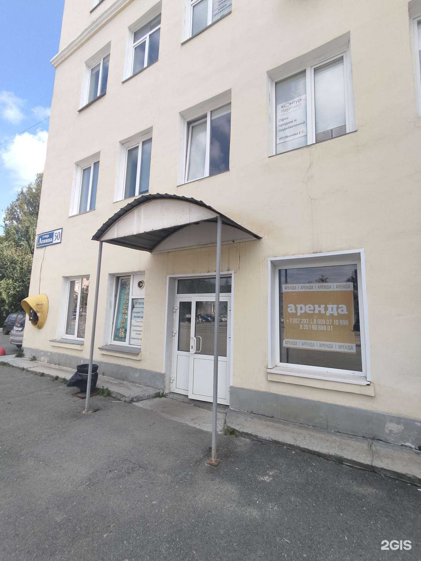 Отзывы на компанию Арбитражный управляющий Баубеков Р.С. в г. Копейск c фото