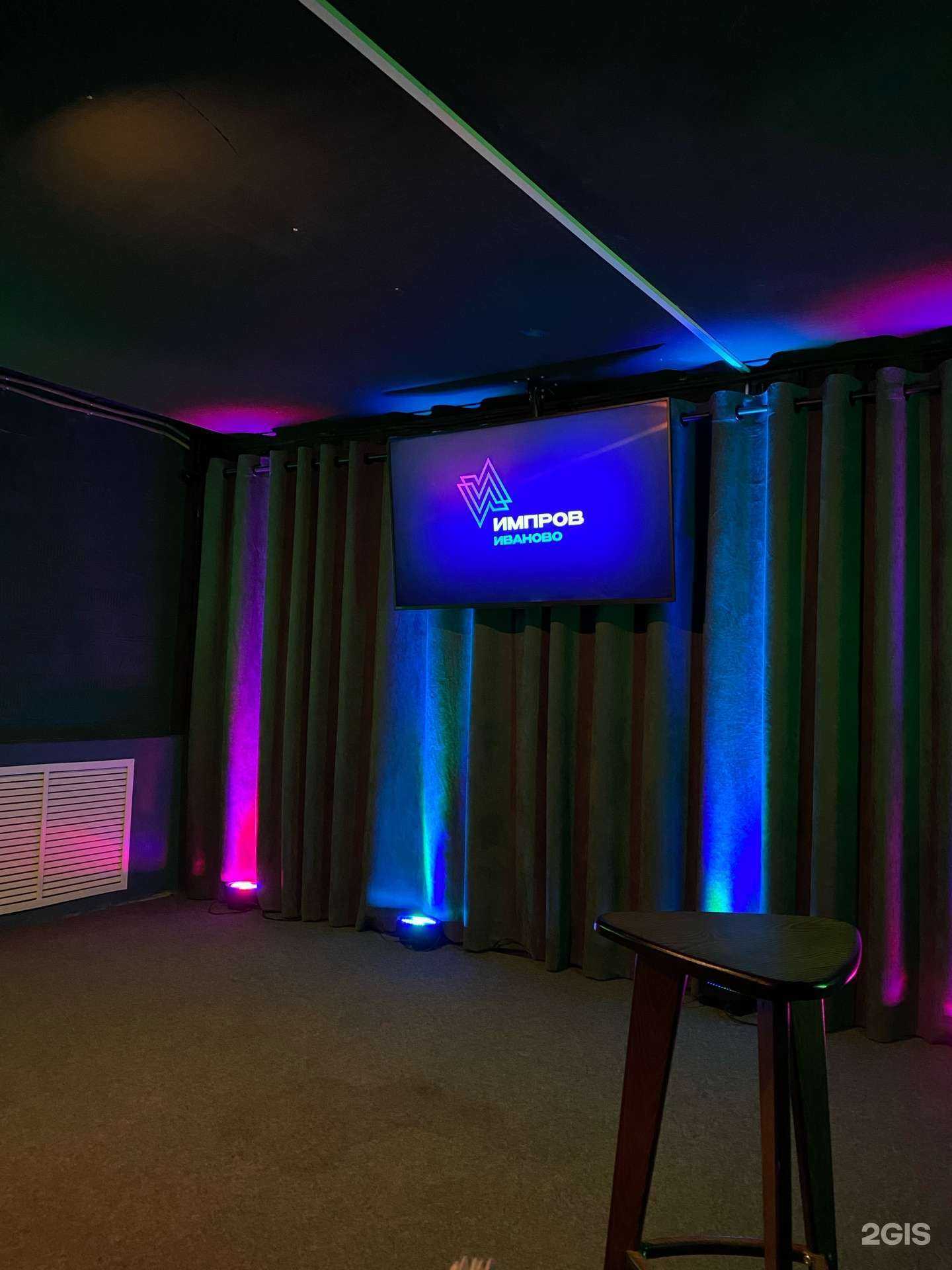 Отзывы на компанию Jokes Comedy Place в г. Иваново c фото