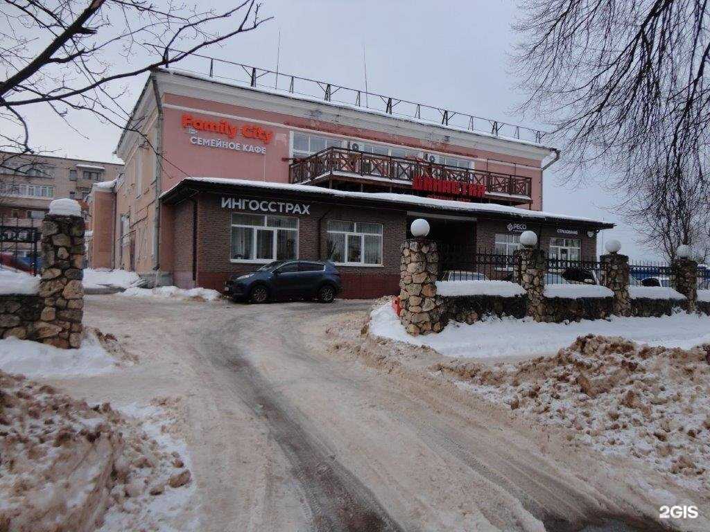 Отзывы на компанию Ингосстрах в Боровичах c фото