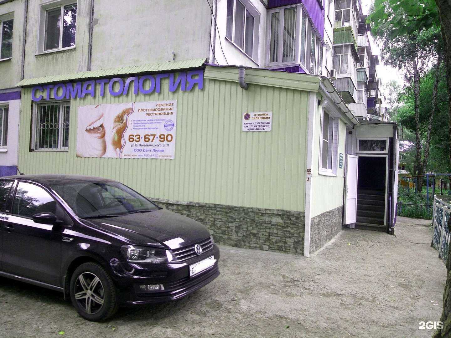 Отзывы на компанию Дент Линия в г. Ульяновск c фото