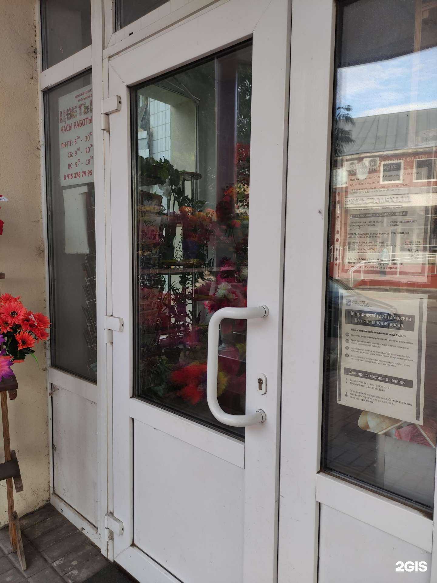 Отзывы на компанию Незабудка в г. Волоколамск c фото