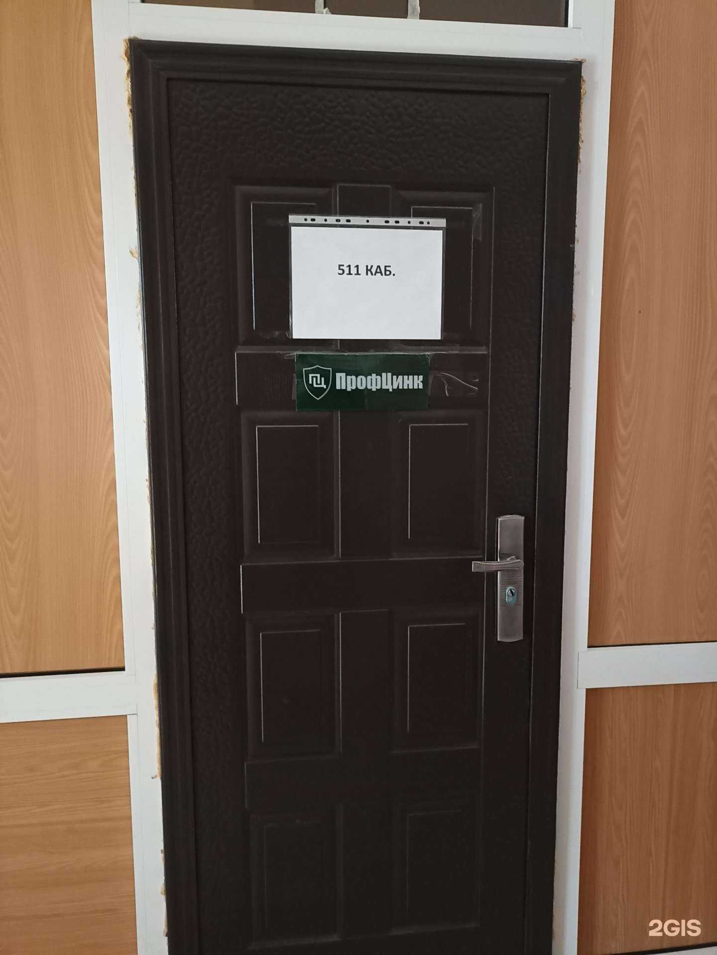 Отзывы на компанию Профцинк в Челябинске c фото