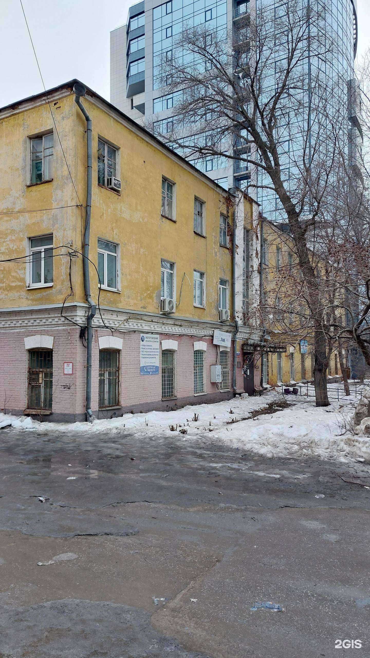 Отзывы на компанию Атмосфера чистоты в Самаре c фото - фотография 2 из 2