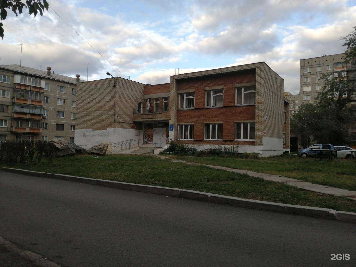 Отзывы на компанию Спортивная школа в Магнитогорске c фото - фотография 2 из 2