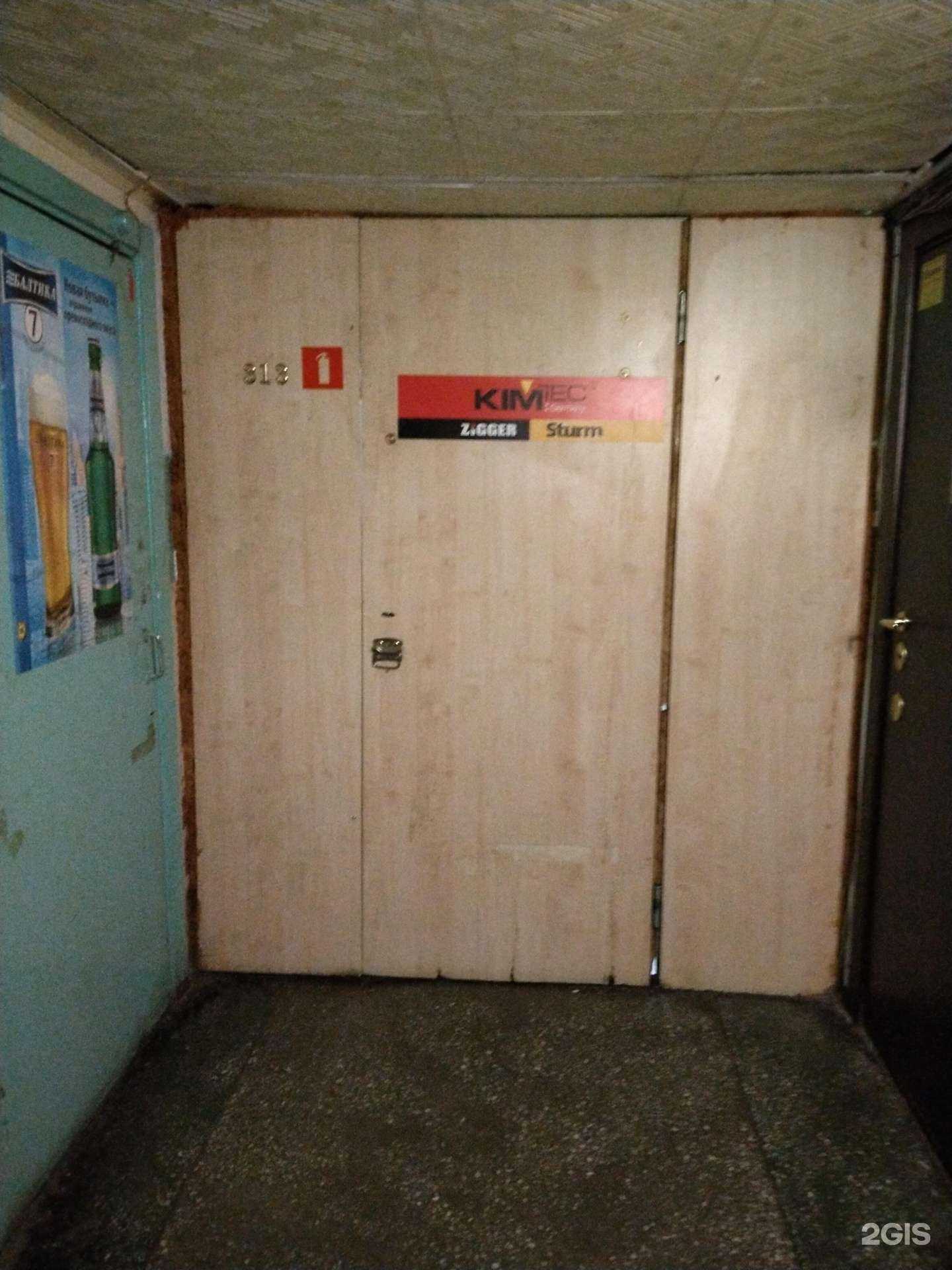 Отзывы на компанию Вестойл в г. Новосибирск c фото