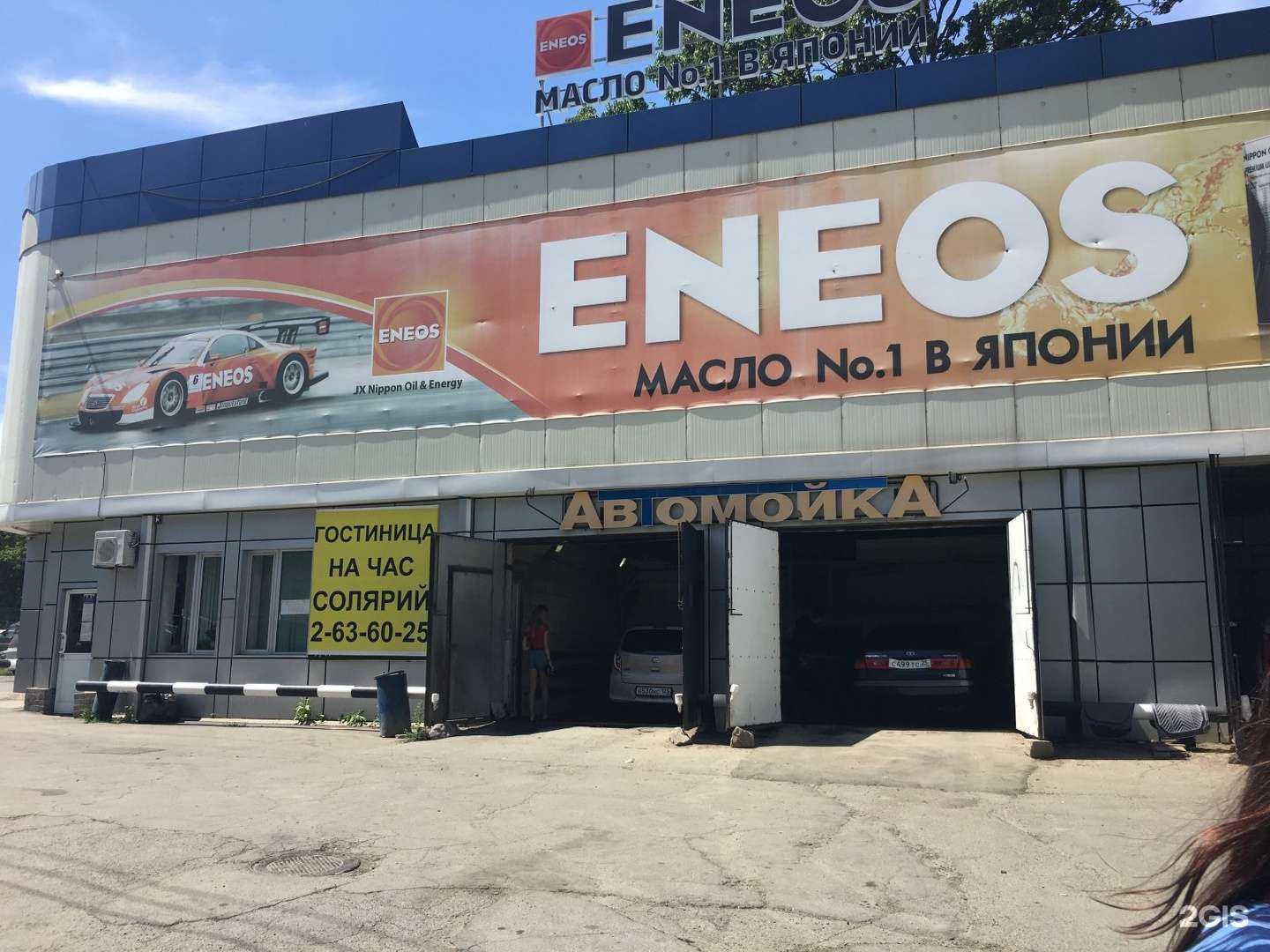 Отзывы на компанию Арцин в Владивостоке c фото - фотография 2 из 2