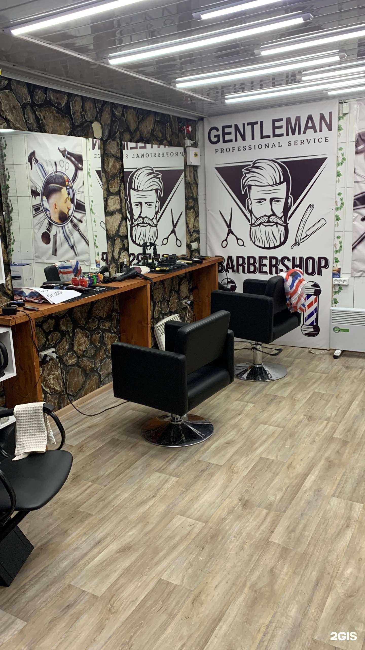 Отзывы на компанию Gentleman  в Новосибирске c фото