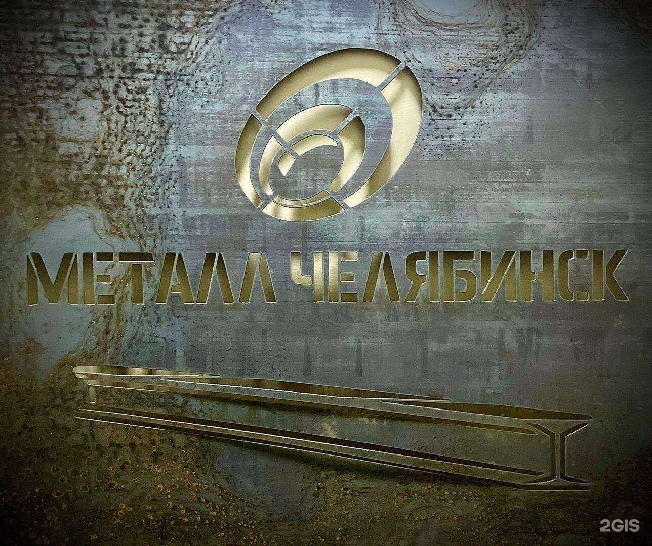 Отзывы на компанию Точка роста в Челябинске c фото