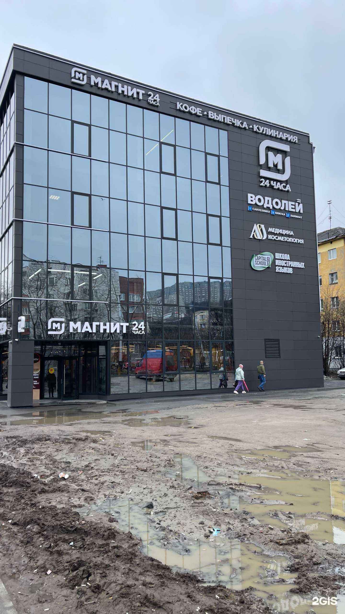 Отзывы на компанию Style Story в Мурманске c фото - фотография 2 из 2