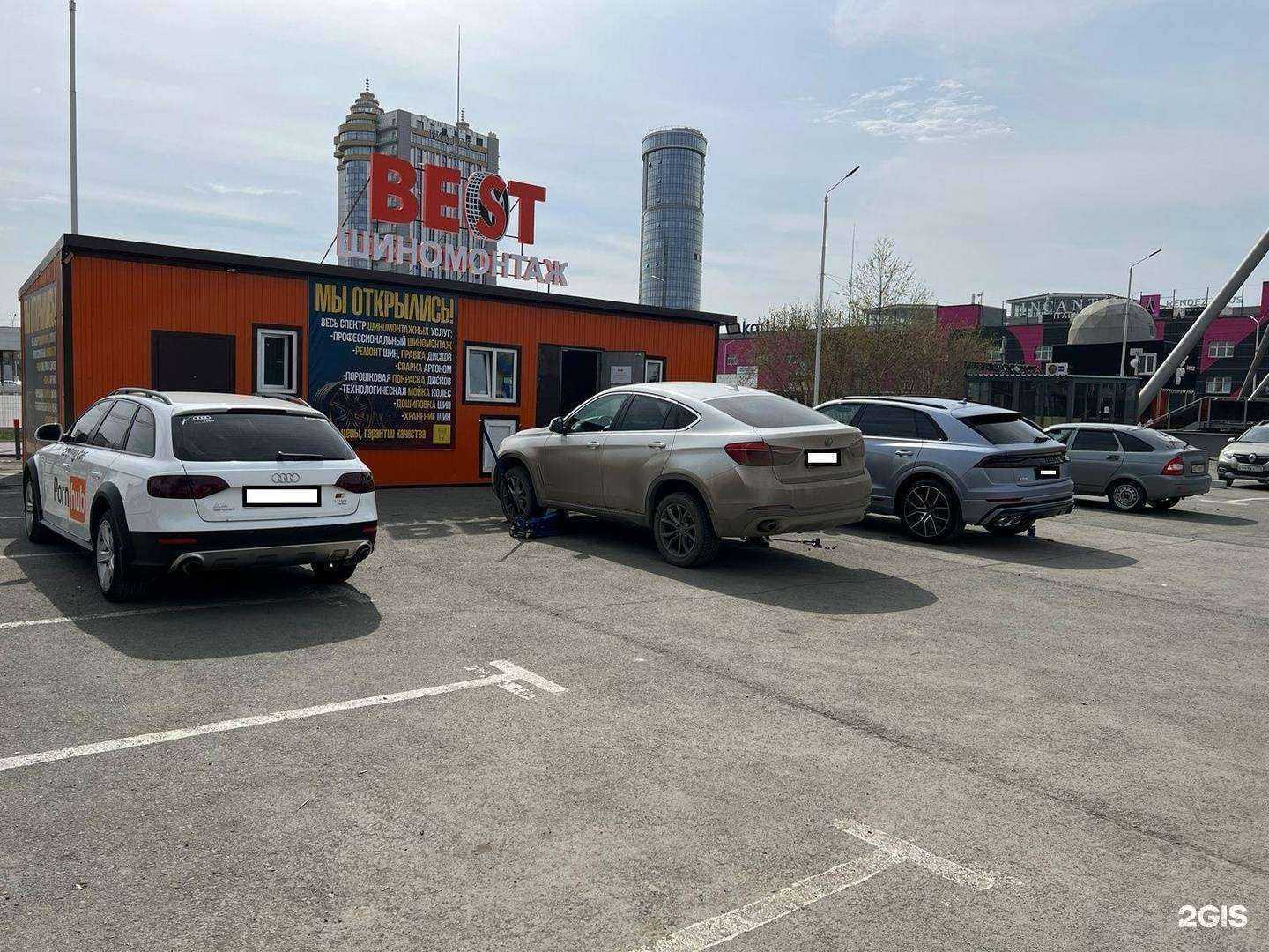 Отзывы на компанию BEST в Челябинске c фото