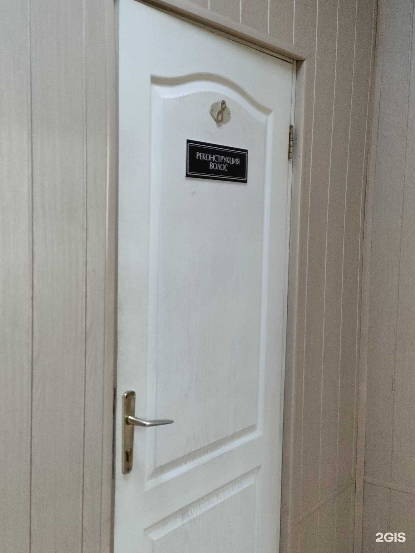 Отзывы на компанию Студия реконструкции волос в г. Первоуральск c фото