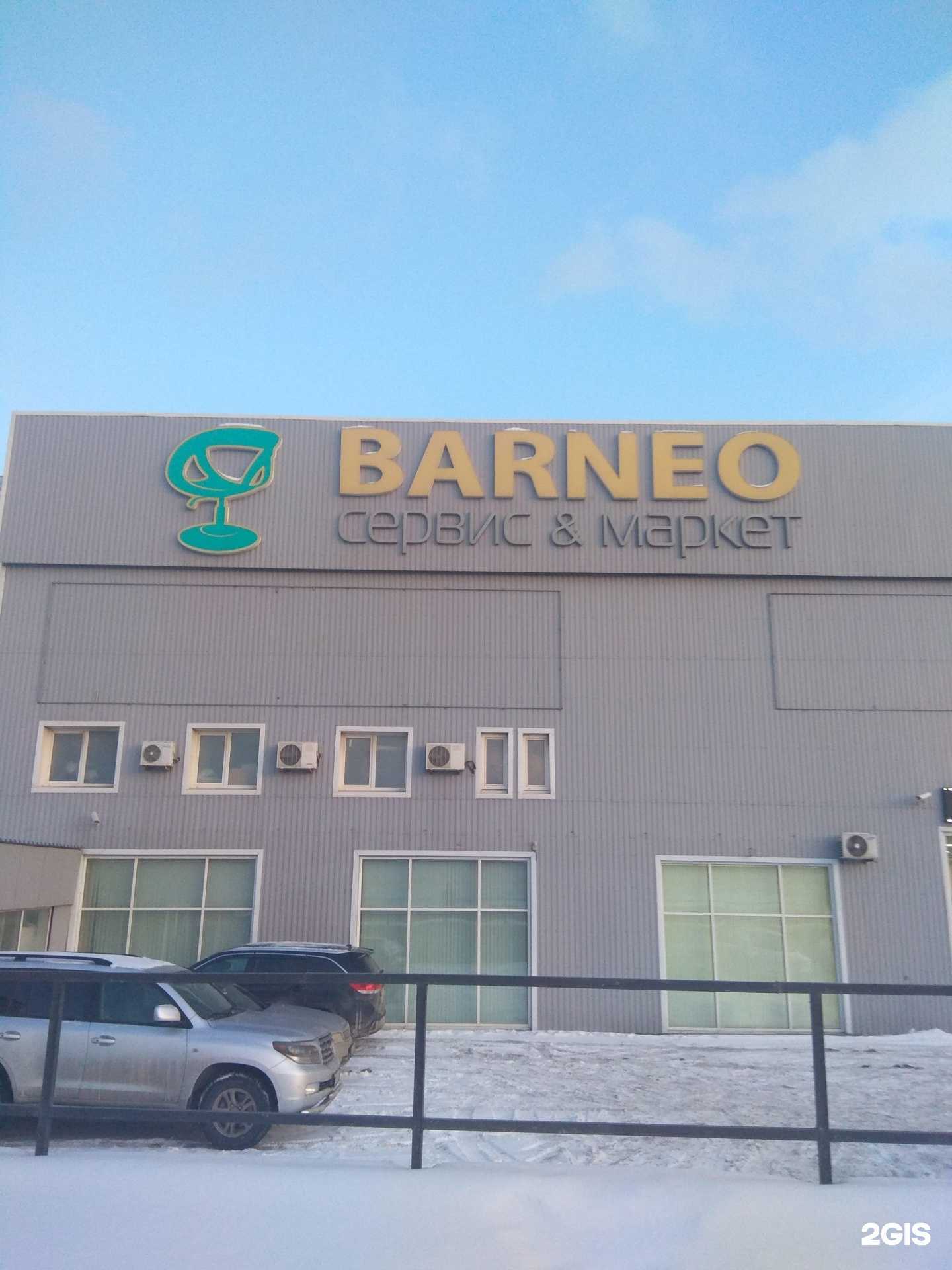 Отзывы на компанию Сибирский бетон в Новосибирске c фото - фотография 2 из 2