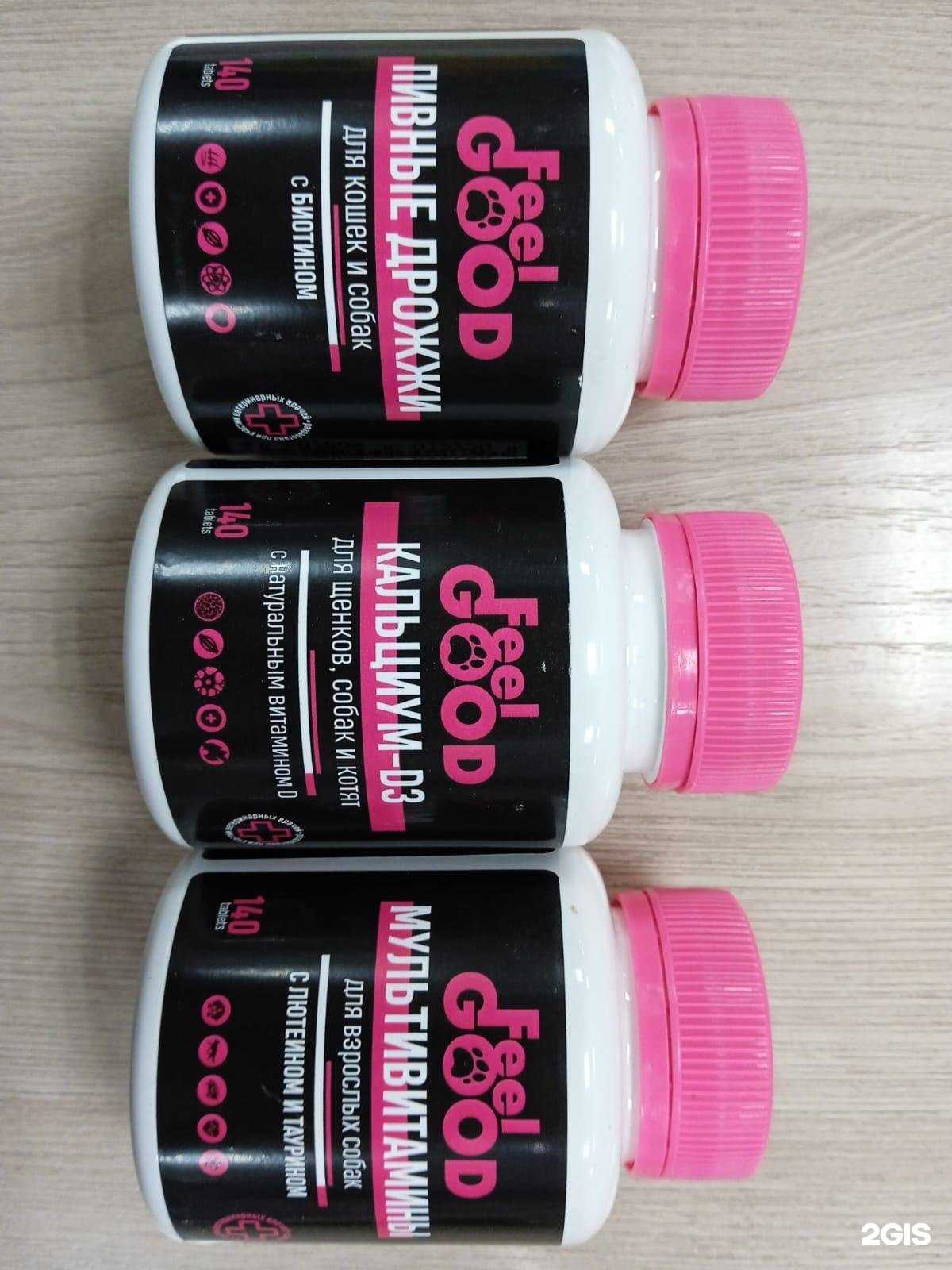 Отзывы на компанию У меня Лапки в г. Оренбург c фото