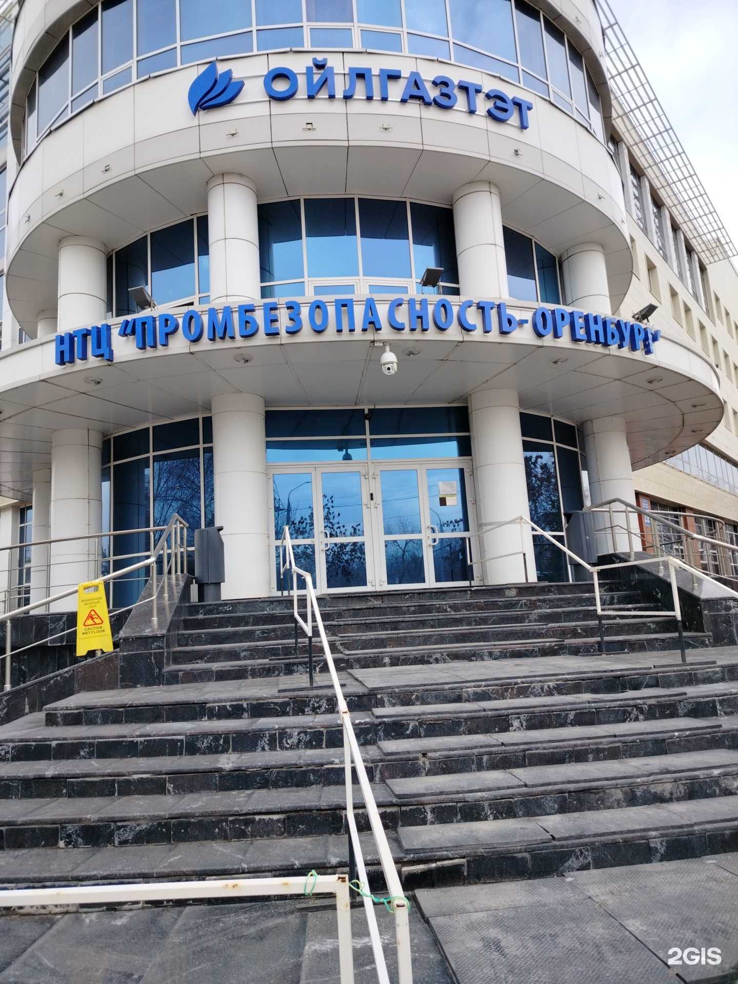 Отзывы на компанию Агроинвестгрупп в Оренбурге c фото