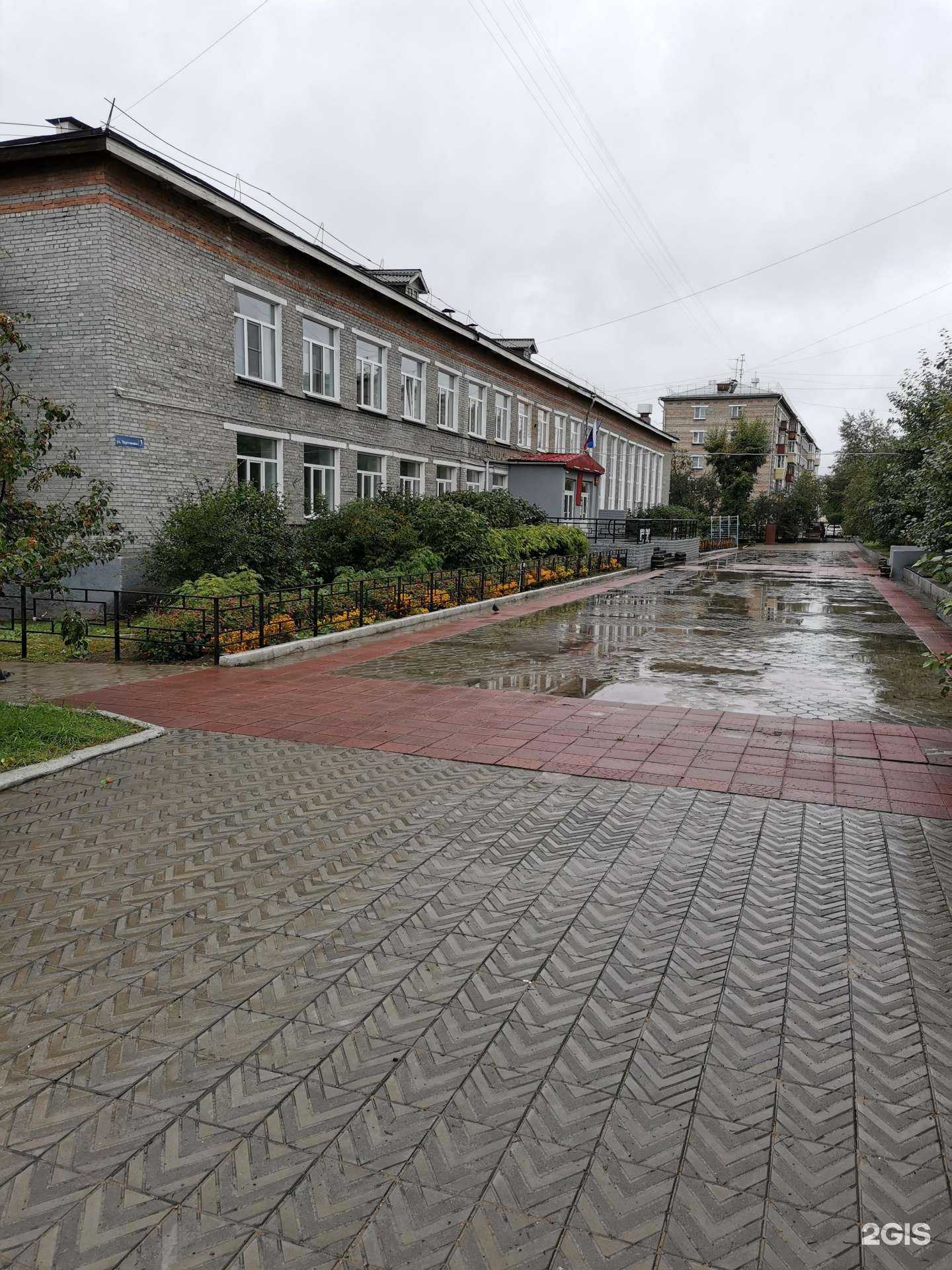 Отзывы на компанию Гимназия №14 в г. Улан-Удэ c фото