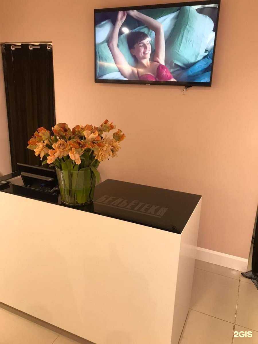 Отзывы на компанию Бельётека в Сочи c фото