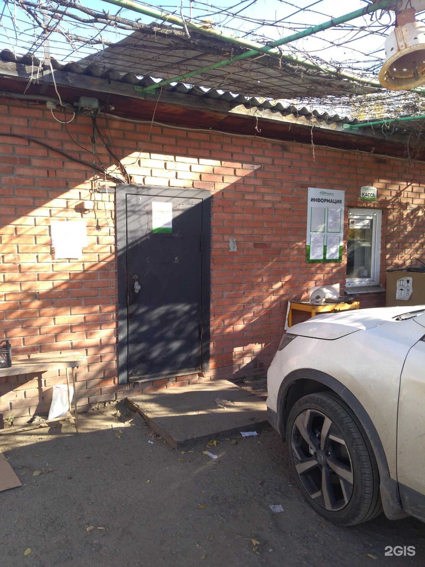 Отзывы на компанию ЛадаВтор в г. Тольятти c фото